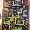comment-small-img