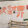 comment-small-img