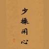 comment-small-img