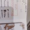 comment-small-img