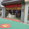 comment-small-img