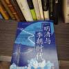 comment-small-img