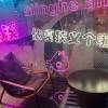 comment-small-img