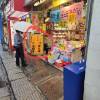 comment-small-img