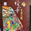 comment-small-img