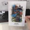 comment-small-img