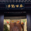 comment-small-img