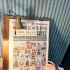 comment-small-img
