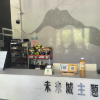 comment-small-img