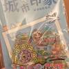 comment-small-img