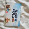 comment-small-img