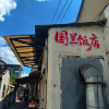 comment-small-img
