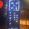 comment-small-img