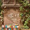 comment-small-img