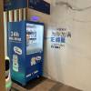 comment-small-img