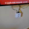 comment-small-img