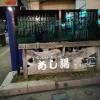 comment-small-img