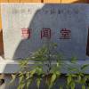 comment-small-img