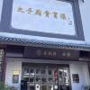 comment-small-img