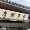 comment-small-img