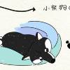comment-small-img
