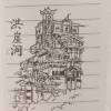 comment-small-img