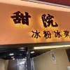 comment-small-img
