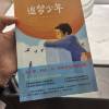 comment-small-img