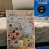 comment-small-img