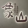 comment-small-img