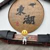 comment-small-img