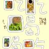 comment-small-img