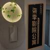 comment-small-img