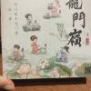 comment-small-img