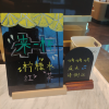 comment-small-img