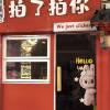 comment-small-img