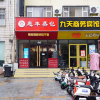 comment-small-img