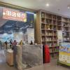 comment-small-img