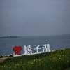 comment-small-img
