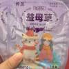 comment-small-img