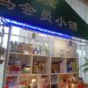 comment-small-img