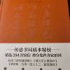 comment-small-img