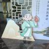 comment-small-img