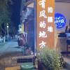 comment-small-img