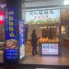 comment-small-img