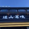 comment-small-img