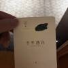 comment-small-img