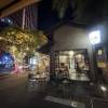 comment-small-img
