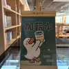 comment-small-img
