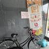 comment-small-img